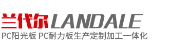凌海實驗室